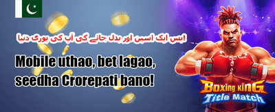 ویک اینڈ ری لوڈ promotion