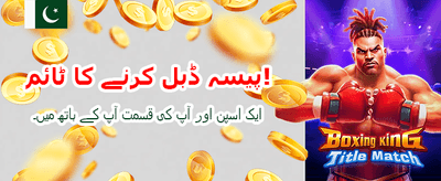 بہترین گیمز، بہترین تجربہ